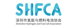 Shenzhen Hydrogen and Fuel Cell Association